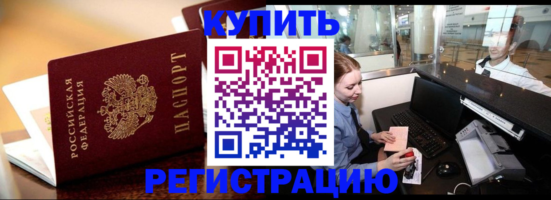 найти адрес прописки в Красноуфимске