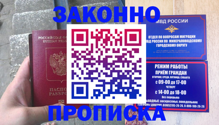 регистрация для дет. сада в Красноуфимске