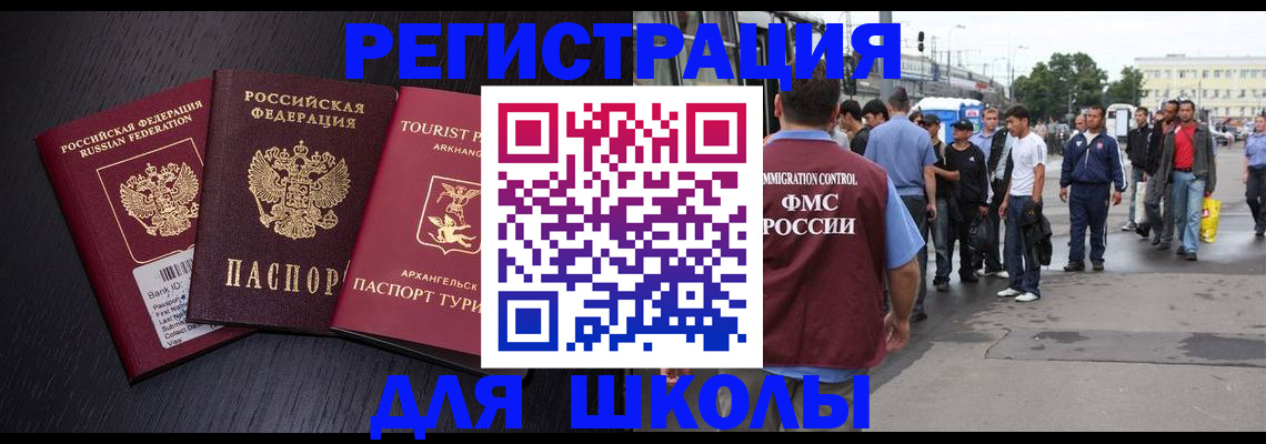прописка для кредита в Красноуфимске