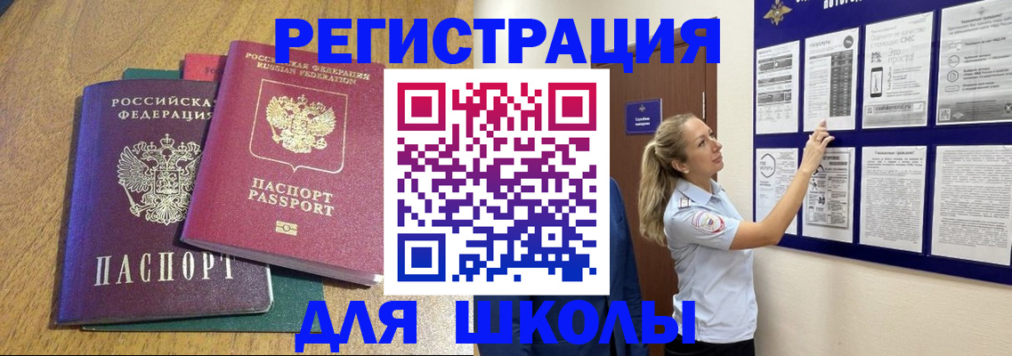 временная регистрация адрес в Красноуфимске